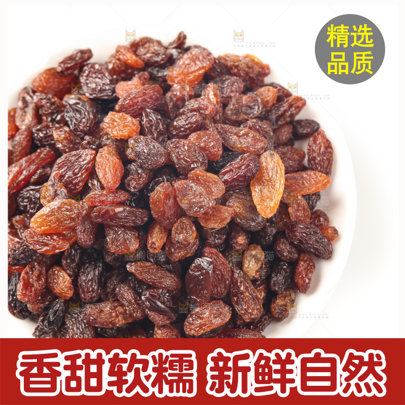 白底上的红玫瑰葡萄干