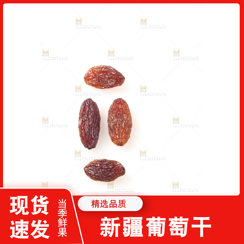 白底上的红玫瑰葡萄干