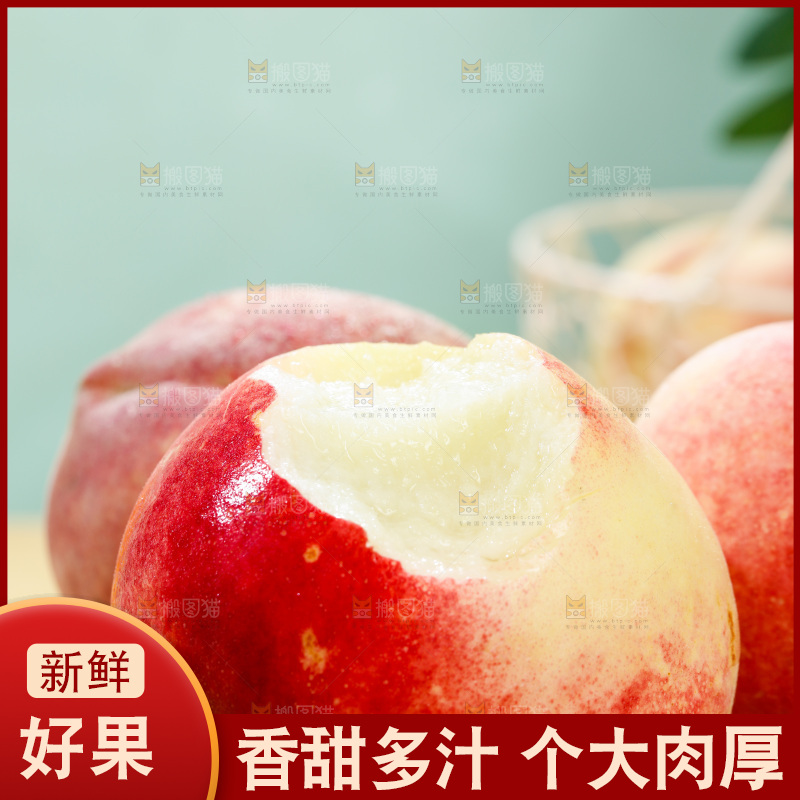 浅底上的金秋红蜜桃