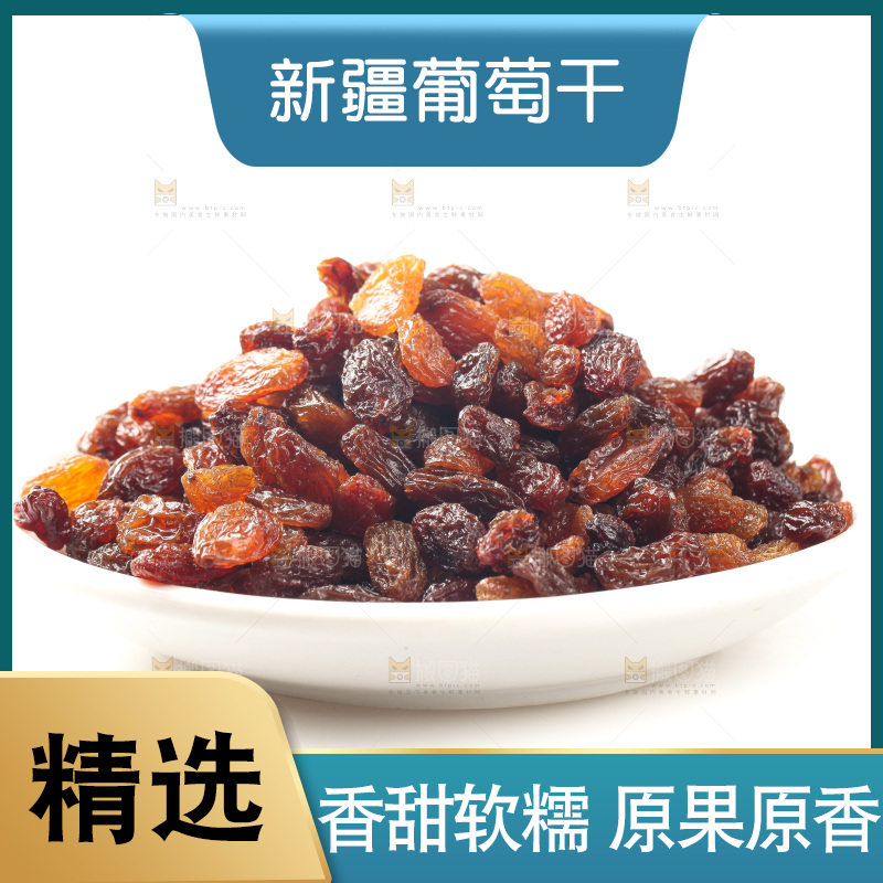 白底上的红玫瑰葡萄干