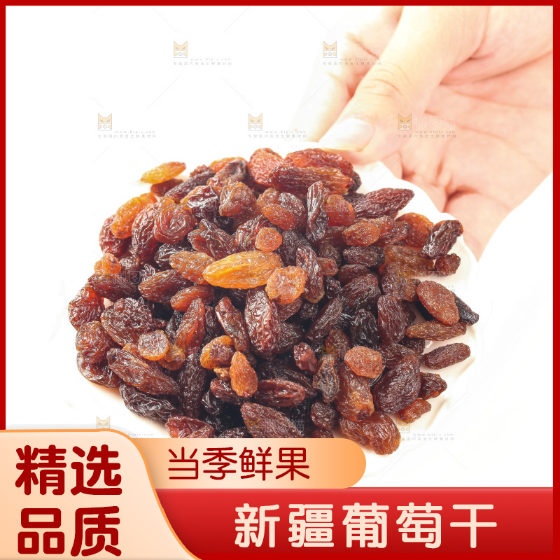 白底上的红玫瑰葡萄干
