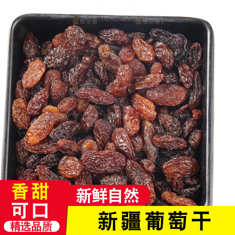 白底上的红玫瑰葡萄干
