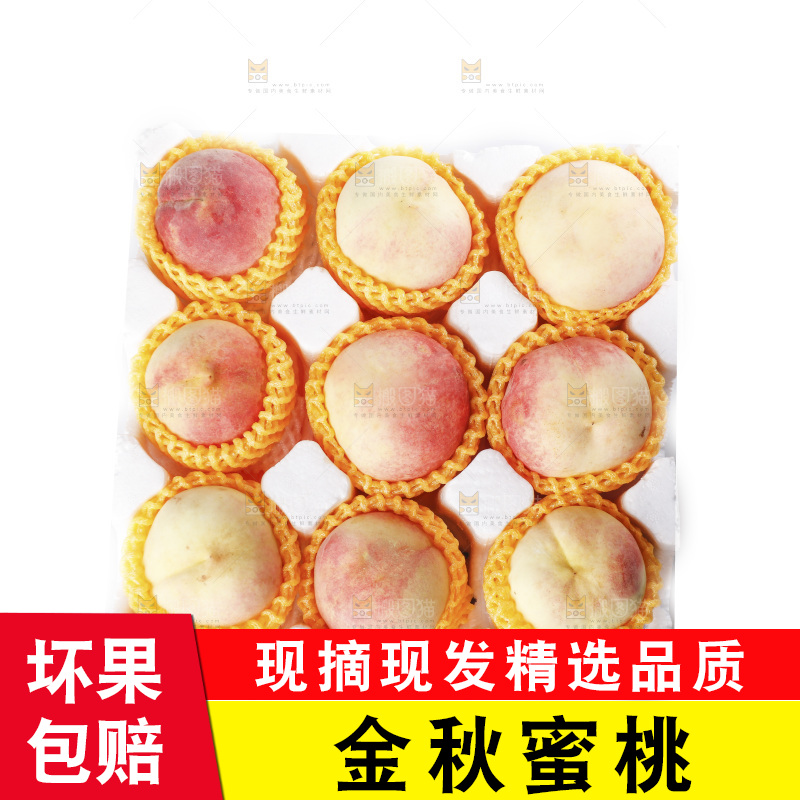 白底上的金秋红蜜桃