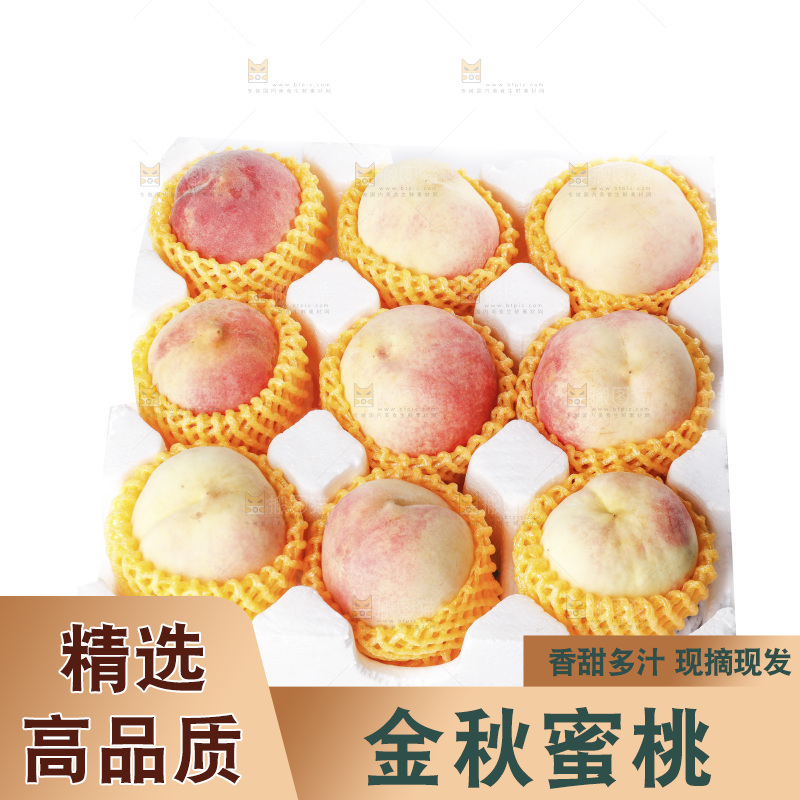白底上的金秋红蜜桃