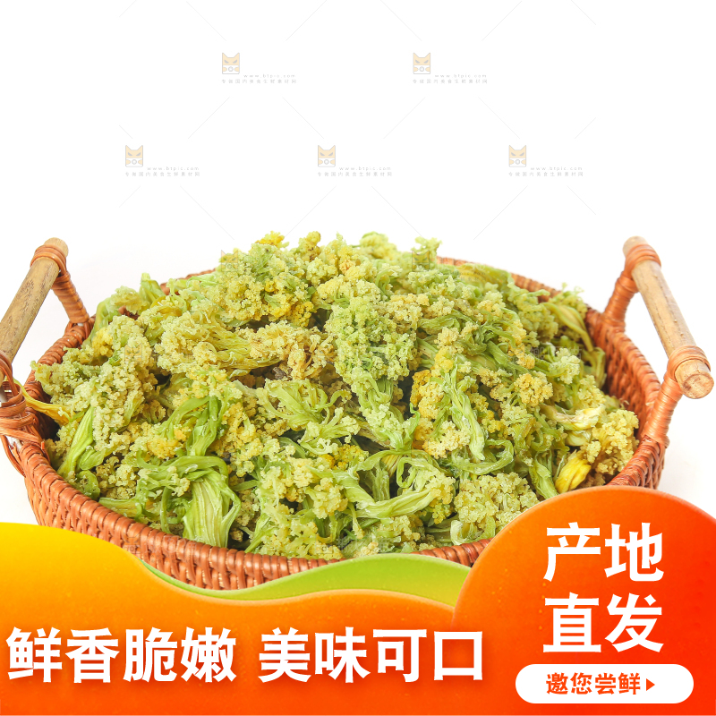 白底上的干花菜