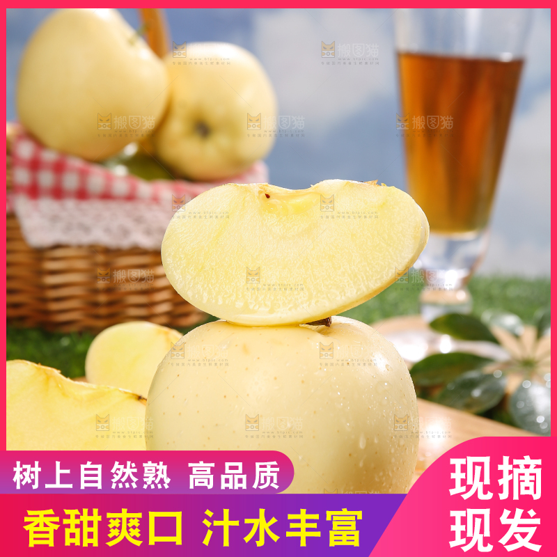 深底上的奶油富士
