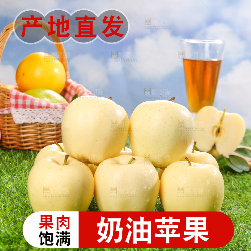 深底上的奶油富士