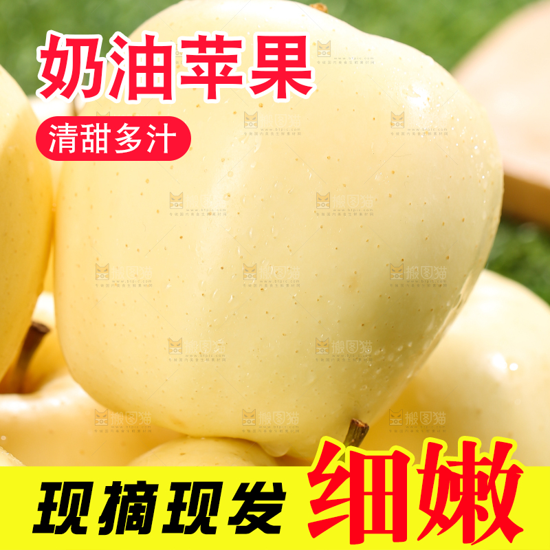 深底上的奶油富士