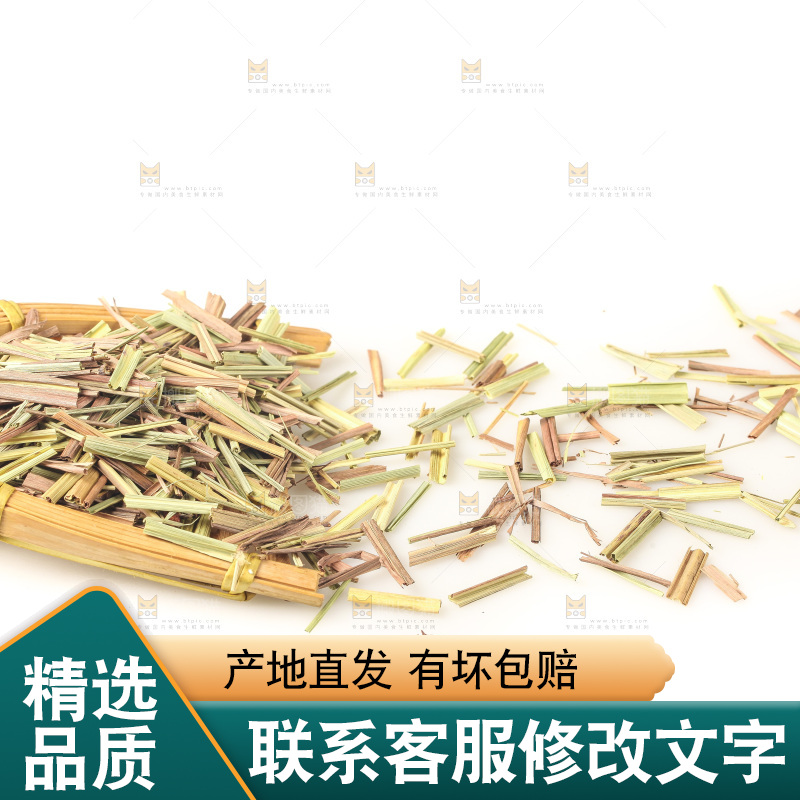 白底上的香茅草
