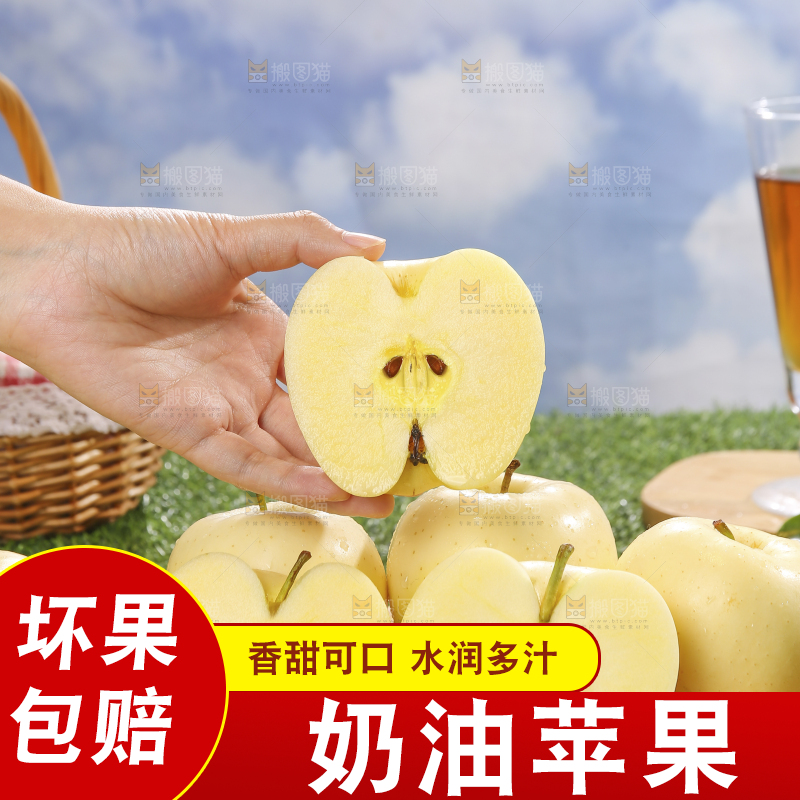 深底上的奶油富士