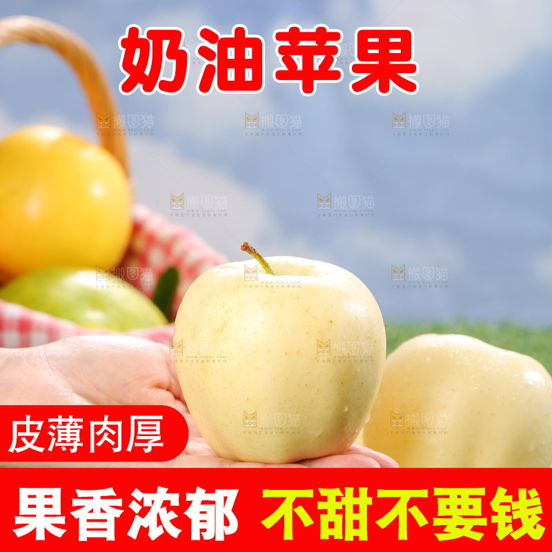 深底上的奶油富士