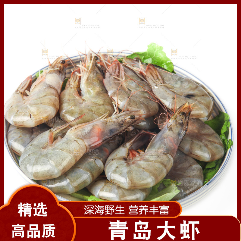 白底上的大虾