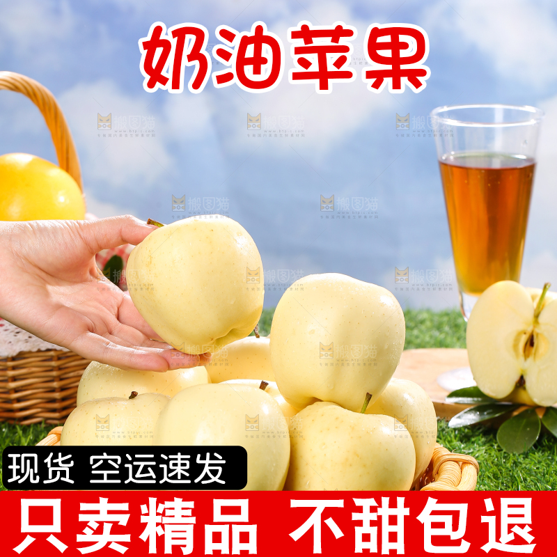 深底上的奶油富士