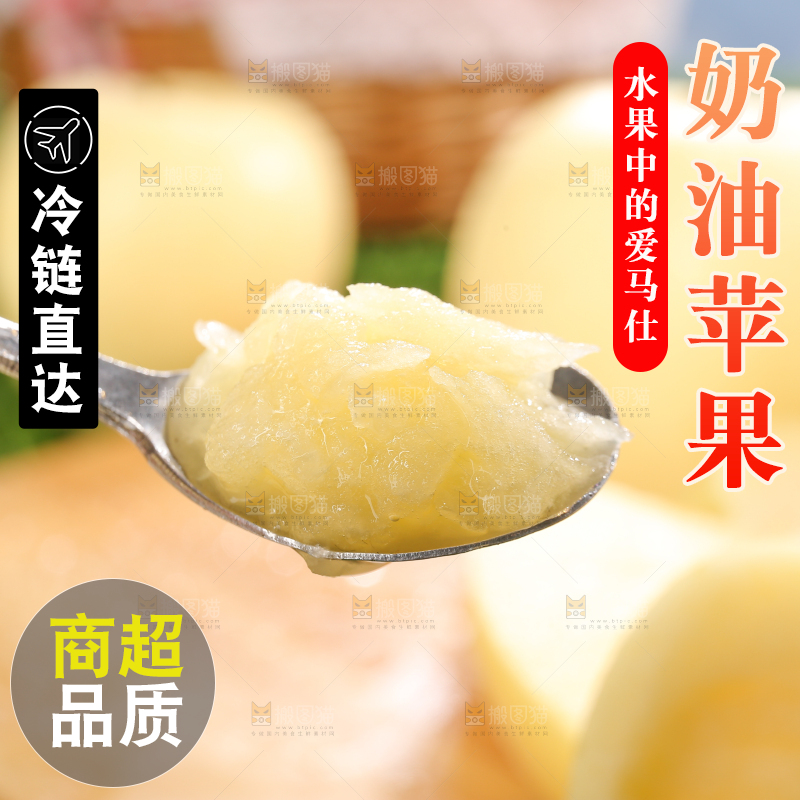 深底上的奶油富士