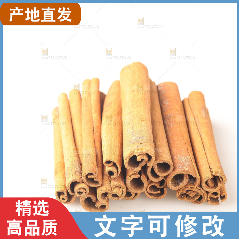 白底上的桂皮