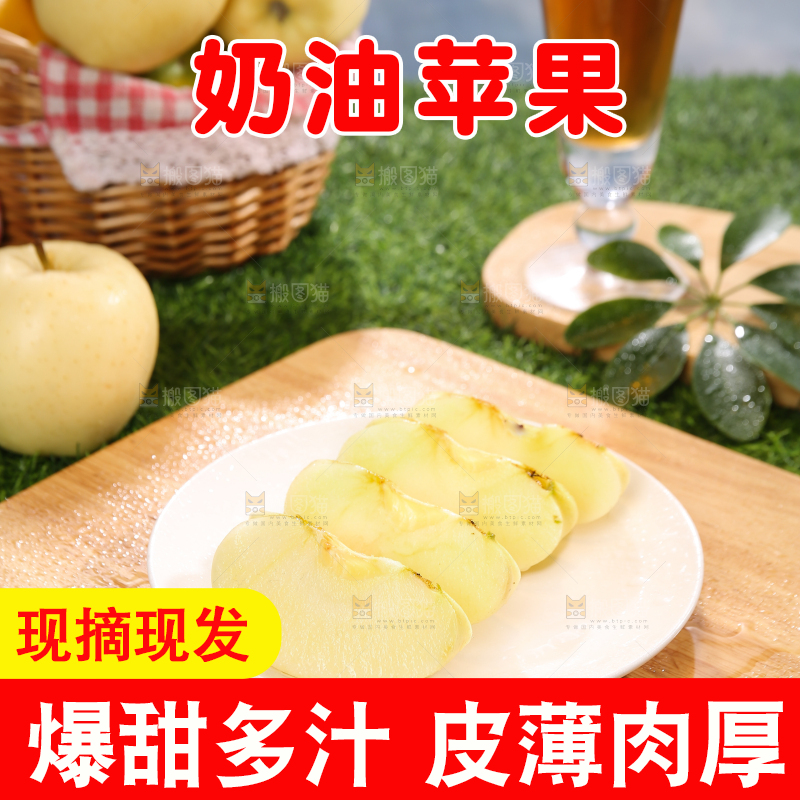 深底上的奶油富士