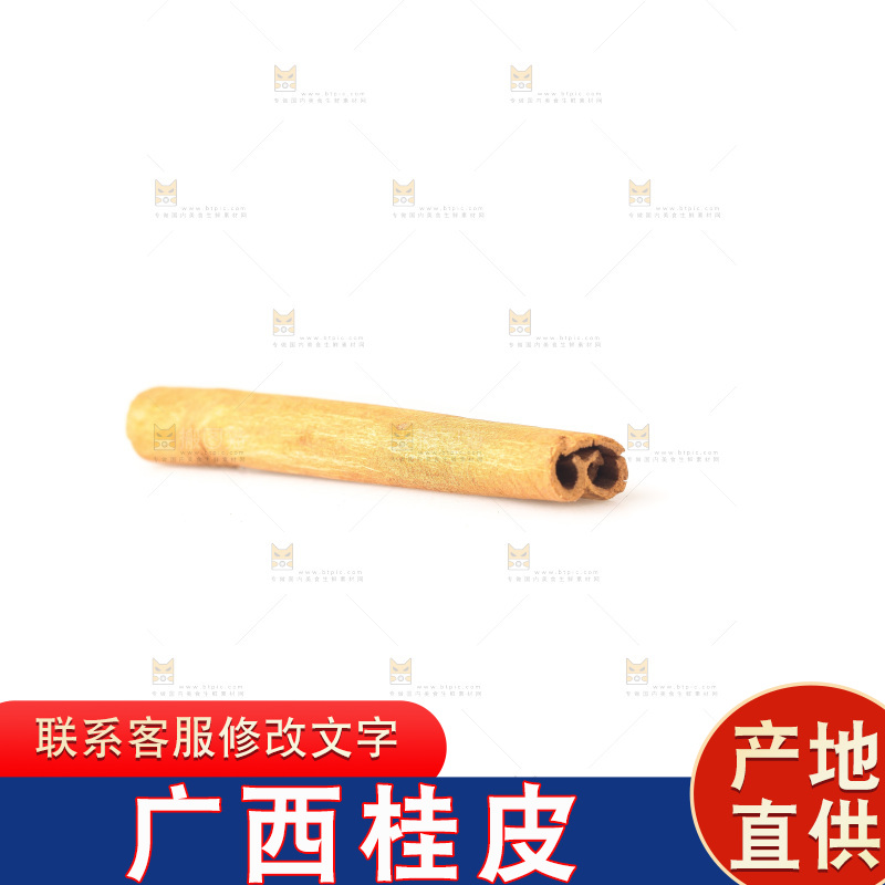 白底上的桂皮