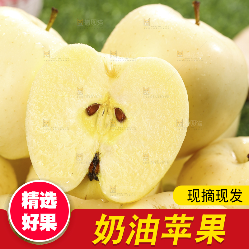 深底上的奶油富士