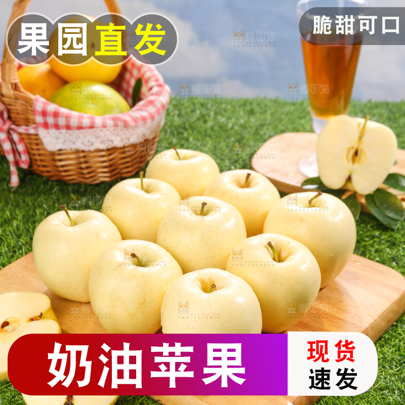 深底上的奶油富士