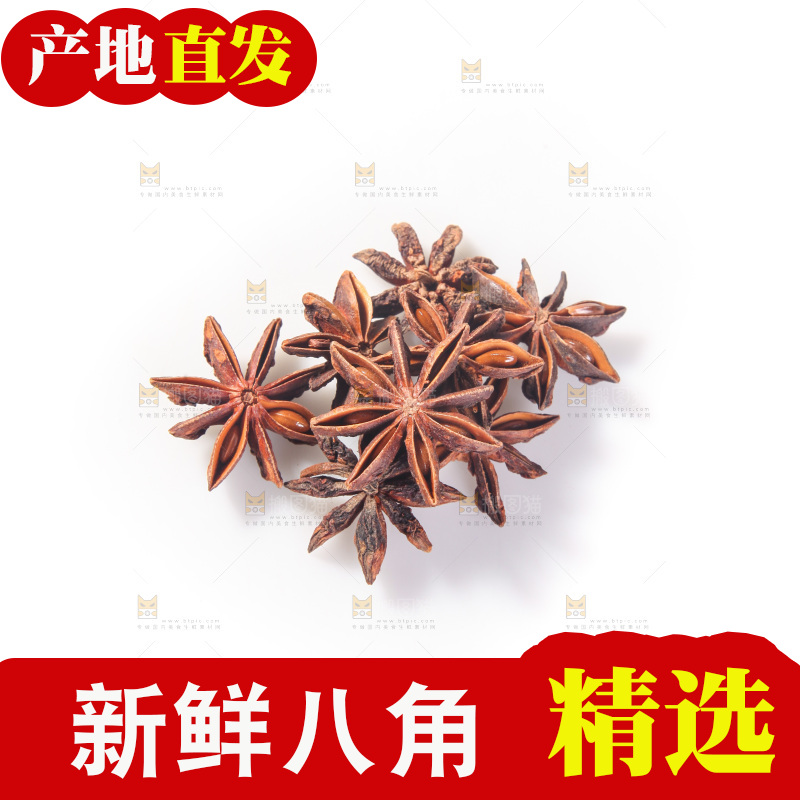 白底上的八角