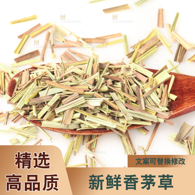 白底上的香茅草