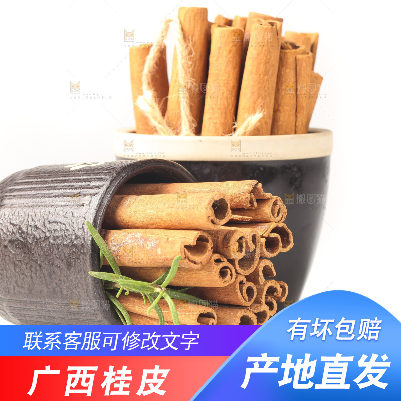 白底上的桂皮