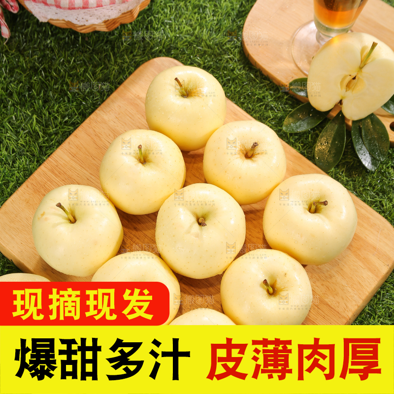 深底上的奶油富士