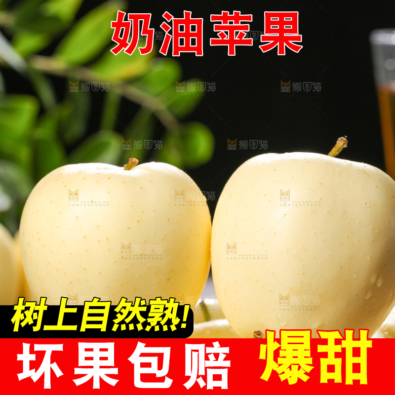 深底上的奶油富士
