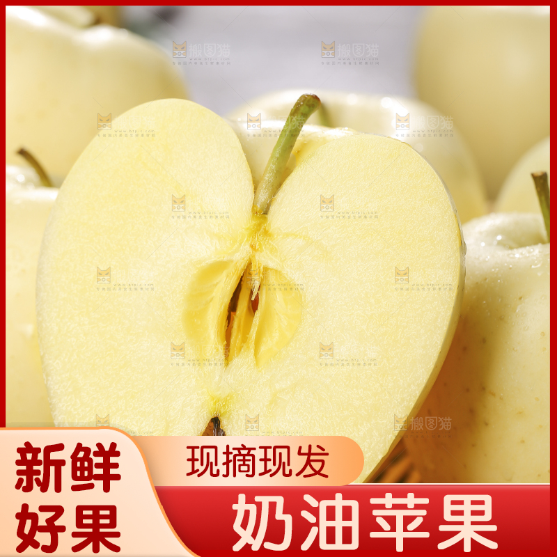 深底上的奶油富士