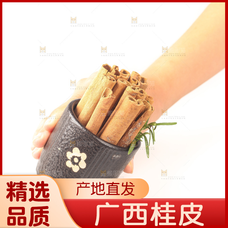 白底上的桂皮