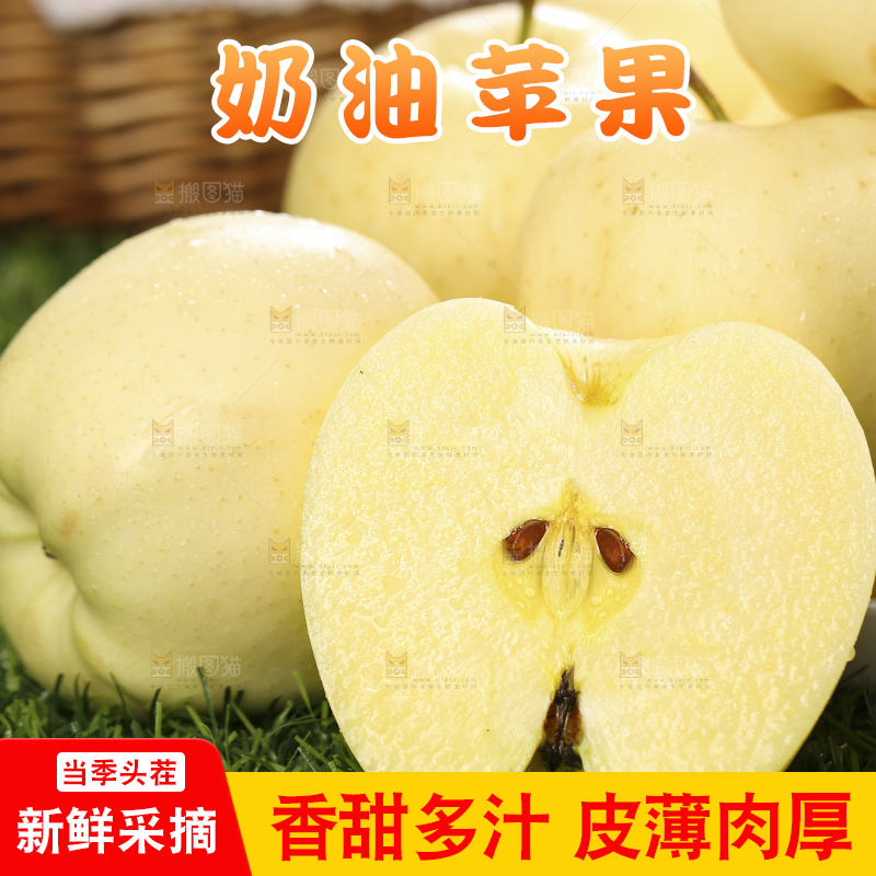 深底上的奶油富士