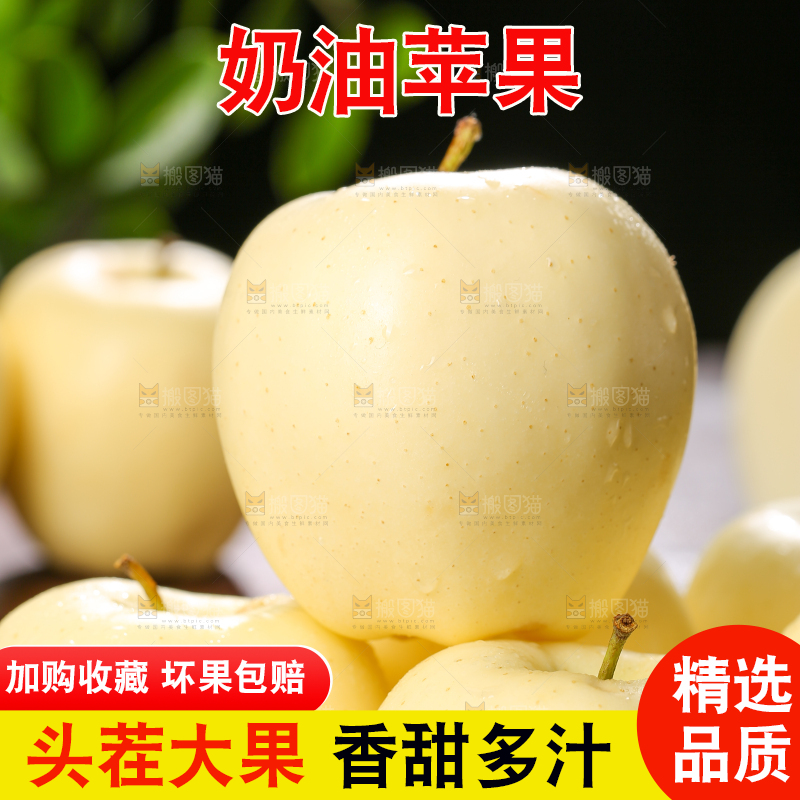 深底上的奶油富士