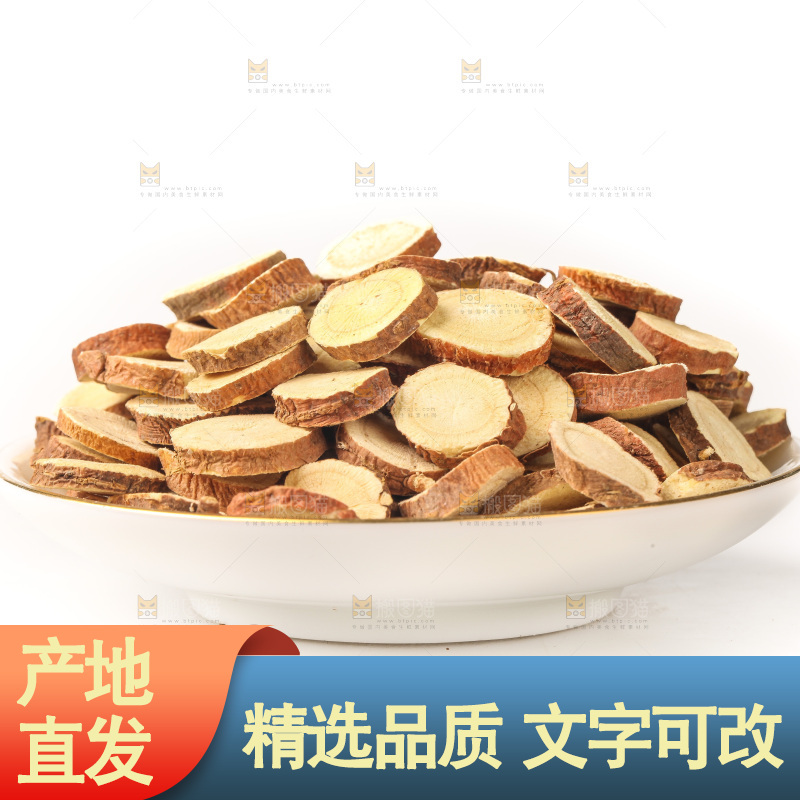 白底上的甘草片