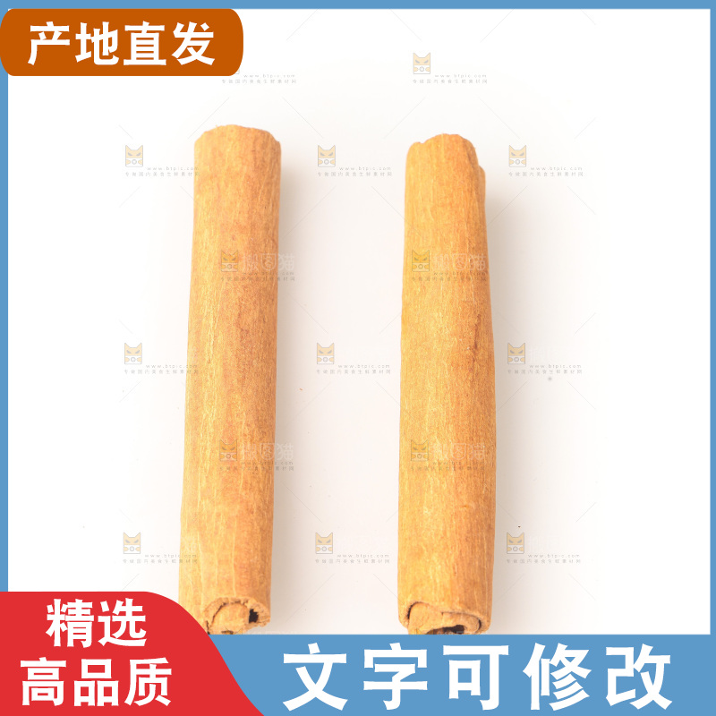 白底上的桂皮