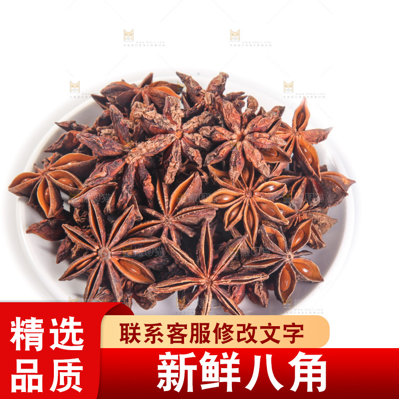 白底上的八角