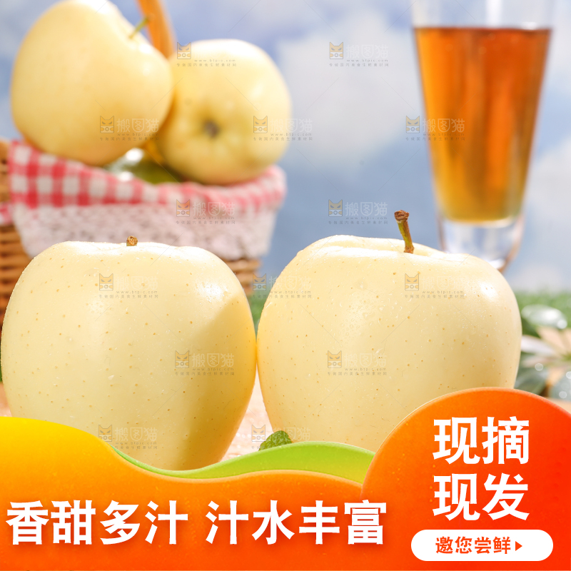 深底上的奶油富士