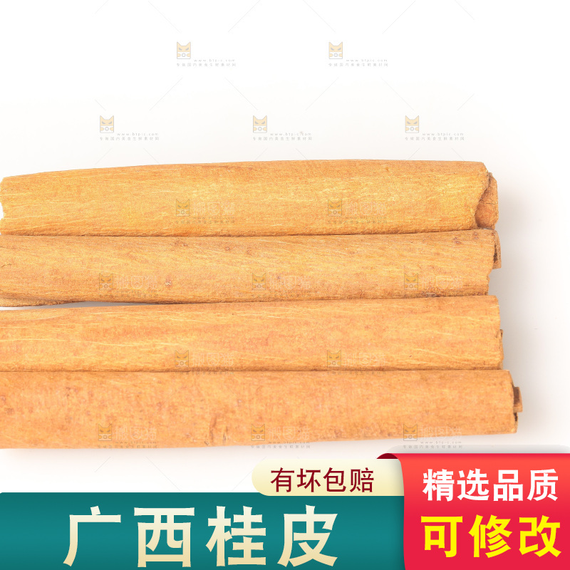白底上的桂皮