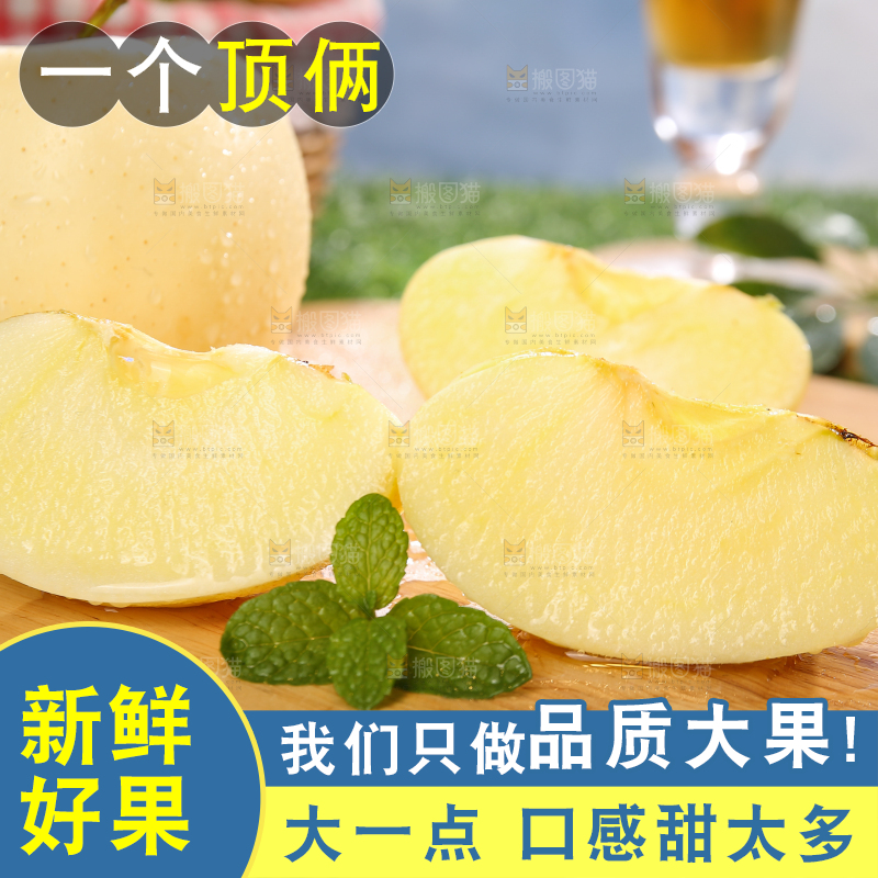 深底上的奶油富士