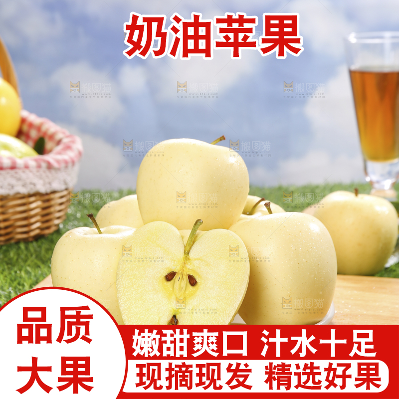 深底上的奶油富士