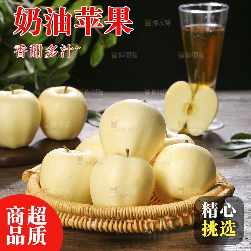 深底上的奶油富士