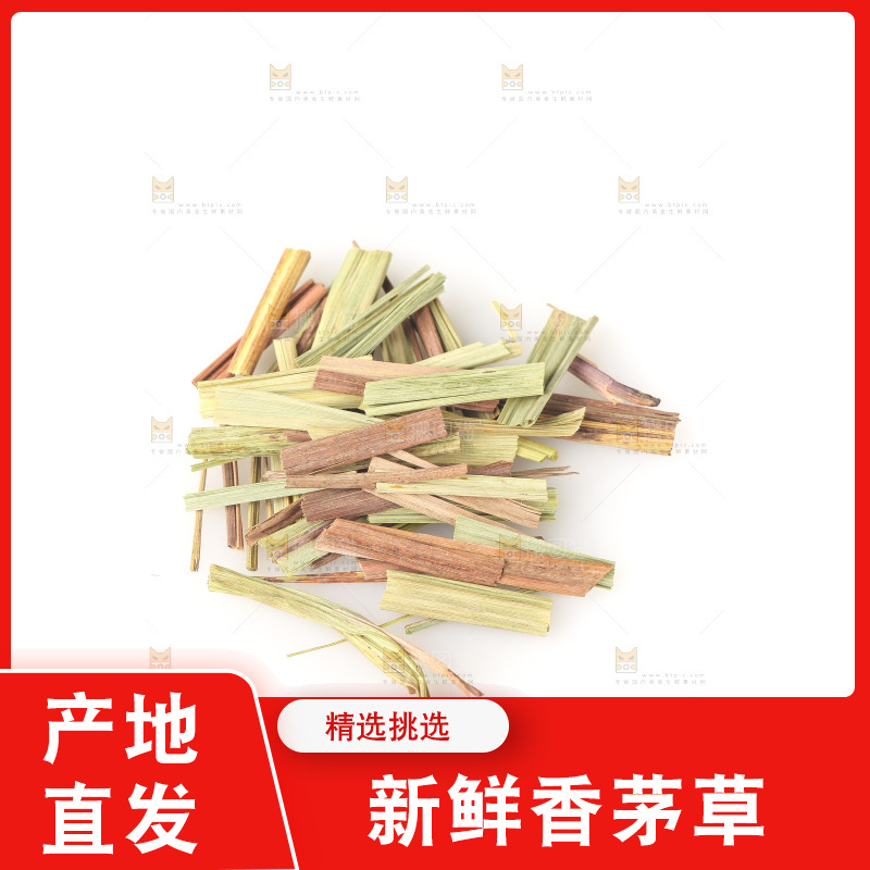 白底上的香茅草
