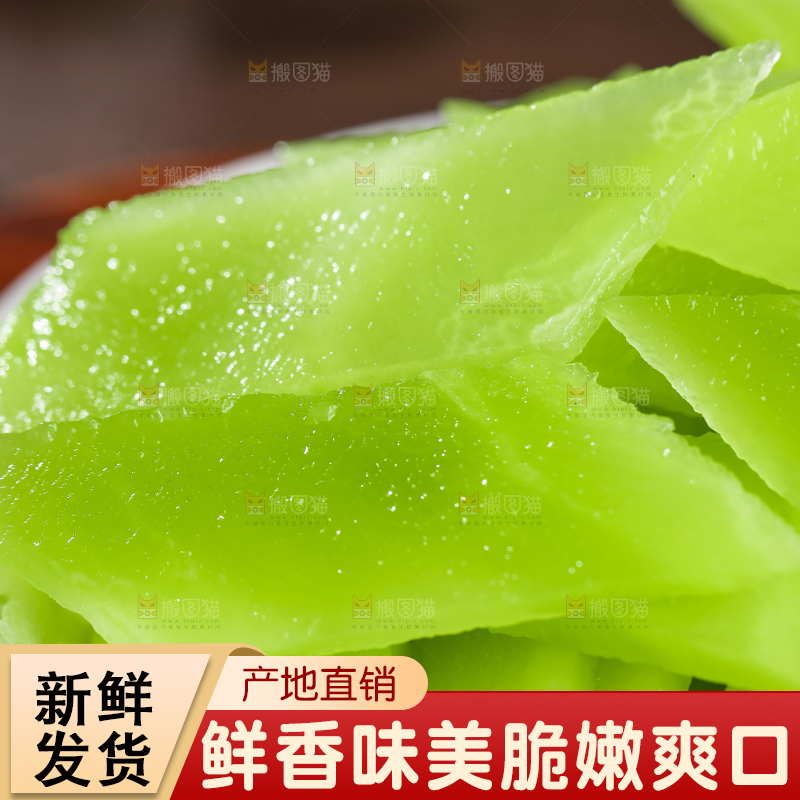深底上的新鲜莴笋