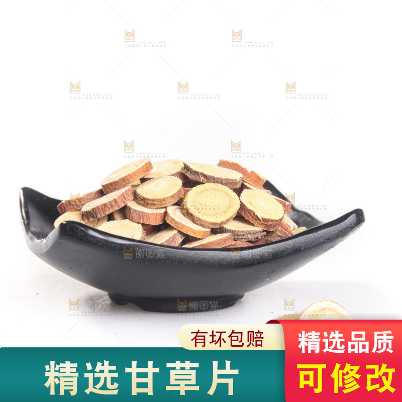 白底上的甘草片