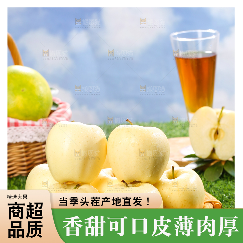 深底上的奶油富士