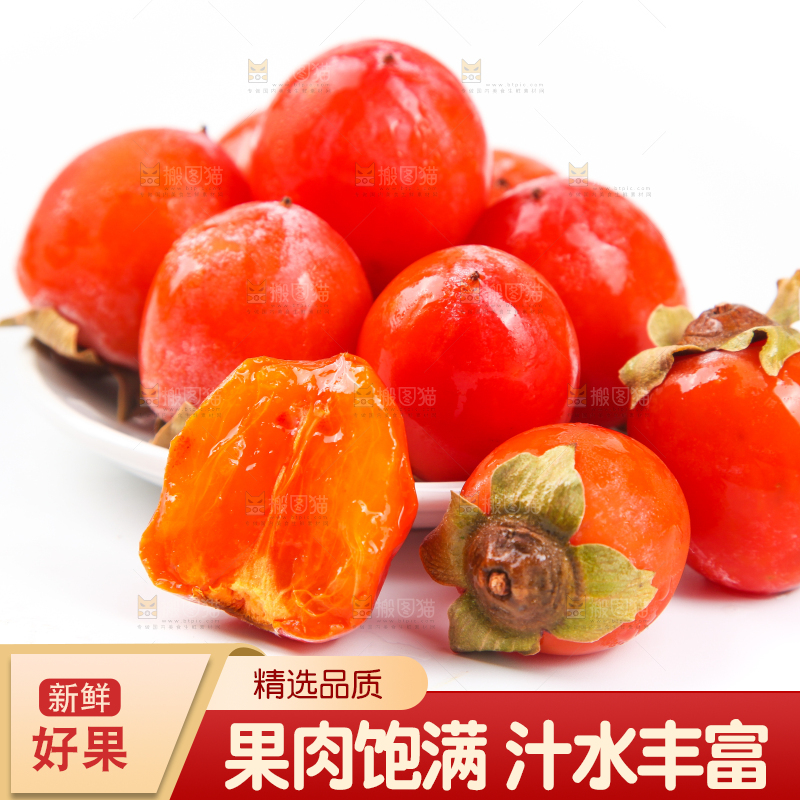 白底上的小柿子