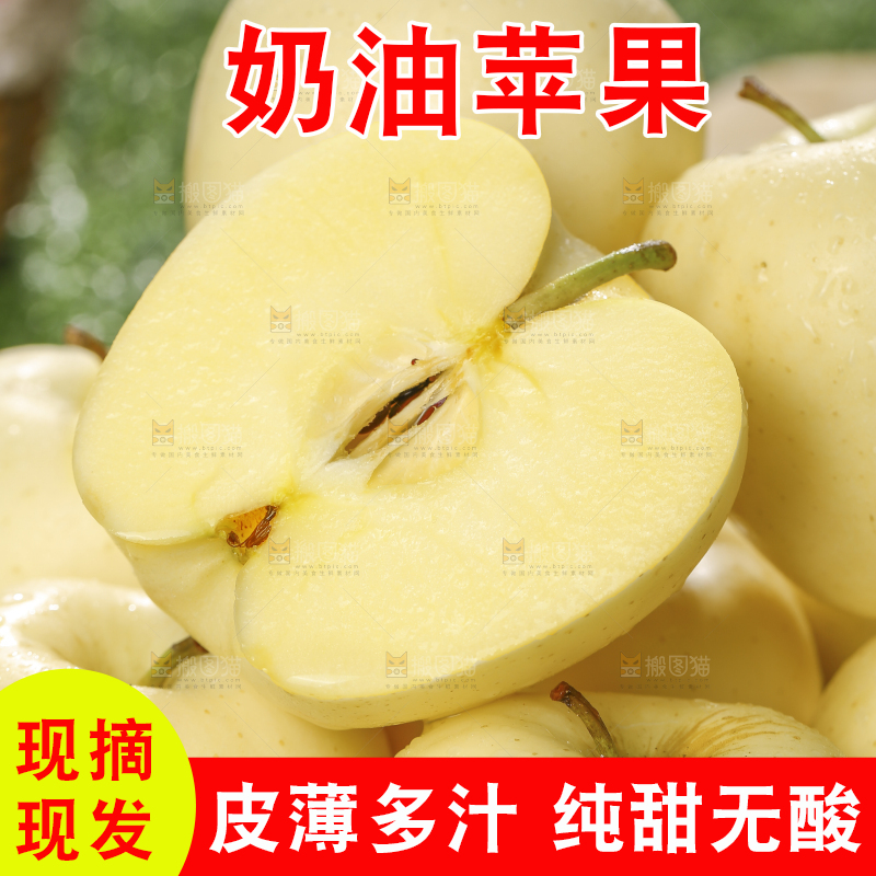 深底上的奶油富士