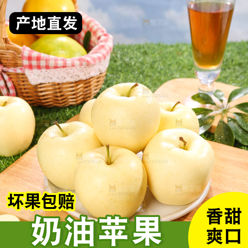 深底上的奶油富士