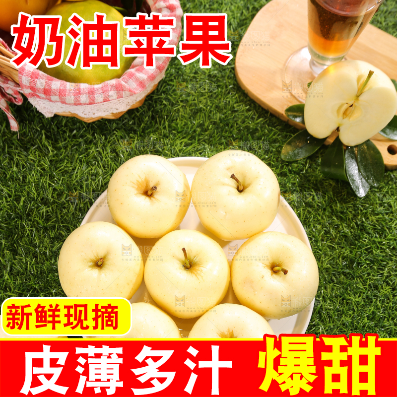 深底上的奶油富士