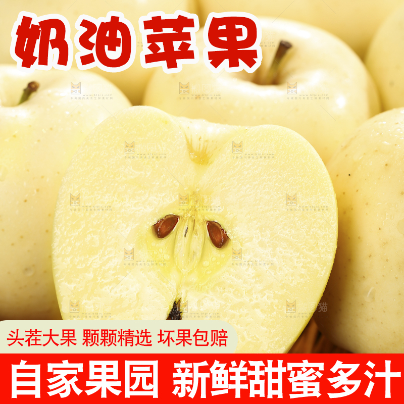 深底上的奶油富士