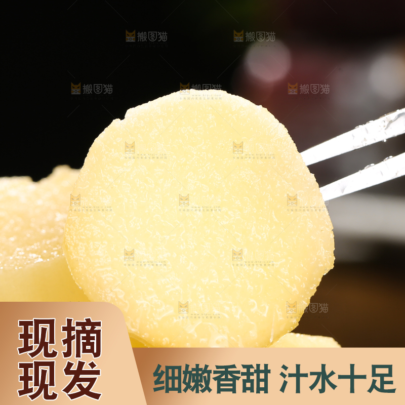 深底上的黑皮甘蔗